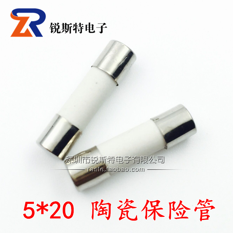 5x20mmf1a10a250v2a3a4a5a6a8a陶瓷保险丝管快断盒///////1 电子元器件市场 熔丝/保险丝座/断路器/保险管 原图主图