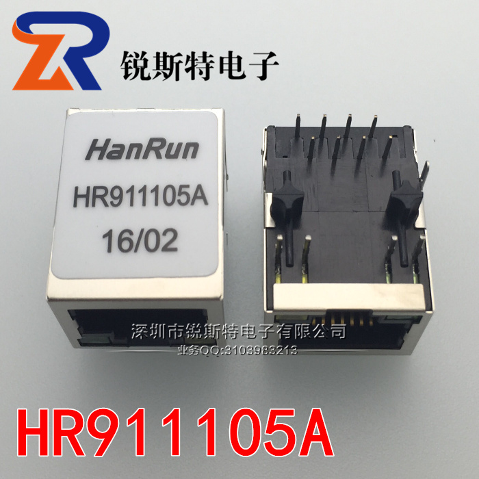 HanRun HR911105A 网络变压器RJ45 HR91105A 带LED灯 HR911105