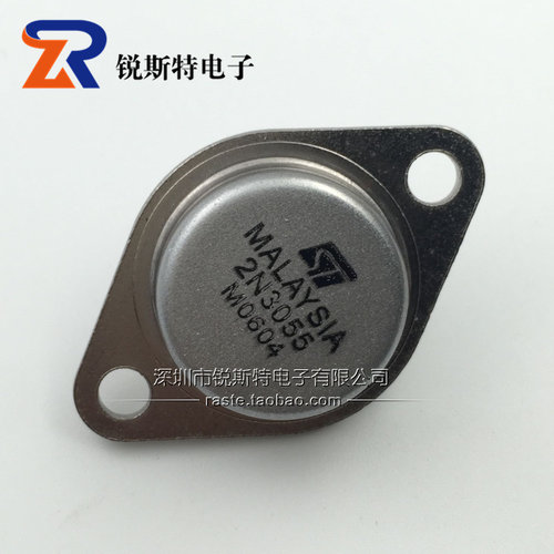2N3055 大功率三极管 全新国产 金封铁帽TO-3 15A/100V/115W