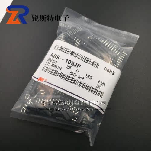 A09-103J 9脚排阻 10K 九只脚排阻 9P A103J 风华全新原装
