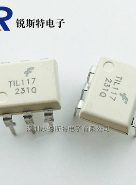 TIL117 光耦 直插 DIP6 FSC全新原装 白色 光电耦合器 TIL117M
