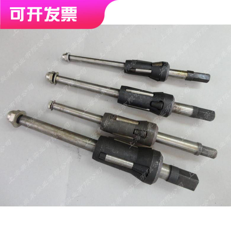 翻边胀管器 冷凝器胀管维修喇叭口涨管器  扩口器换热器维修10-20,五金/工具,电工维修工具,淘宝优惠券,粉丝福利购,淘宝优惠卷