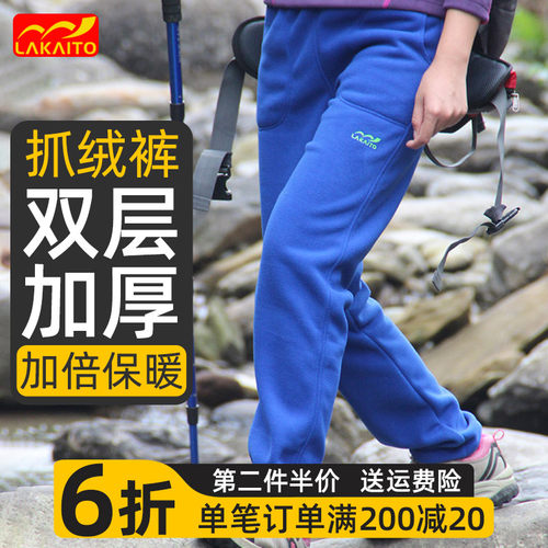 【双层加厚】一件抵两件#抓绒裤