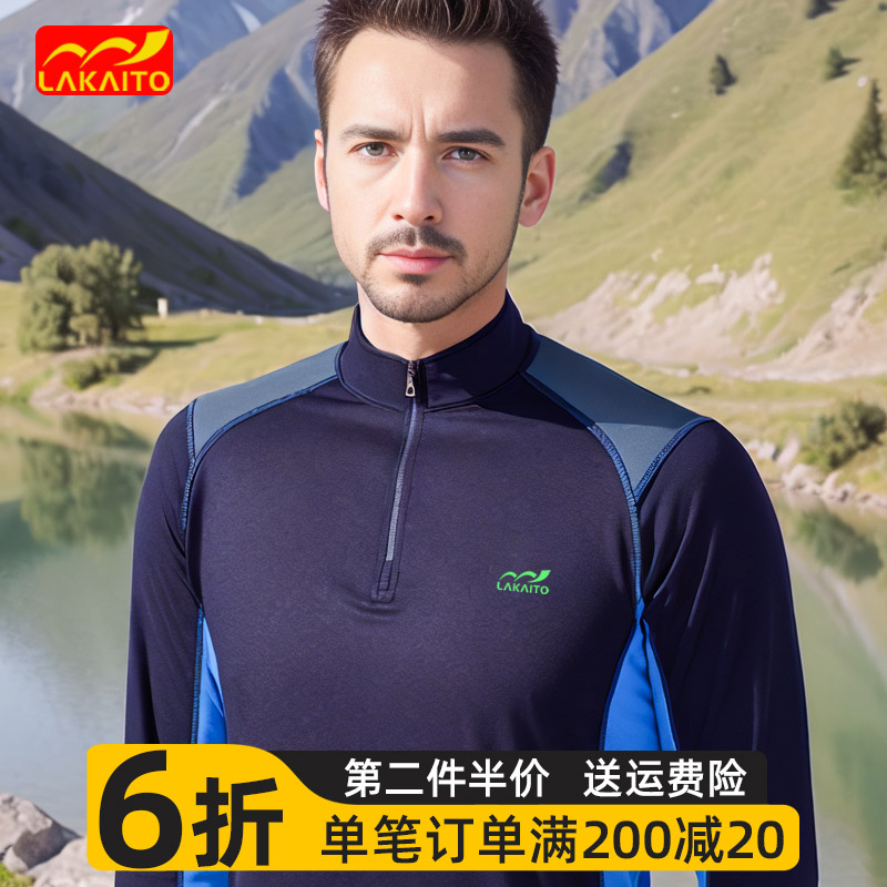 【透气不闷热】暴汗不粘身速干衣