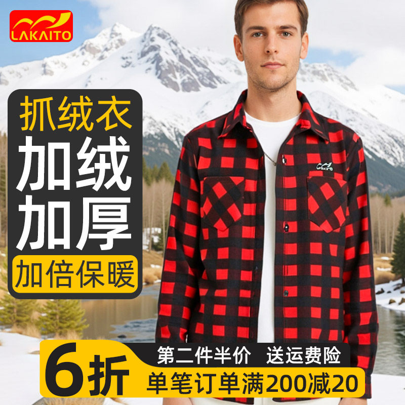 抓绒衣男式翻领秋冬季衬衣户外跑步套头衬衫内搭打底衫摇粒绒上衣,户外/登山/野营/旅行用品,抓绒衣,淘宝优惠券,粉丝福利购,淘宝优惠卷