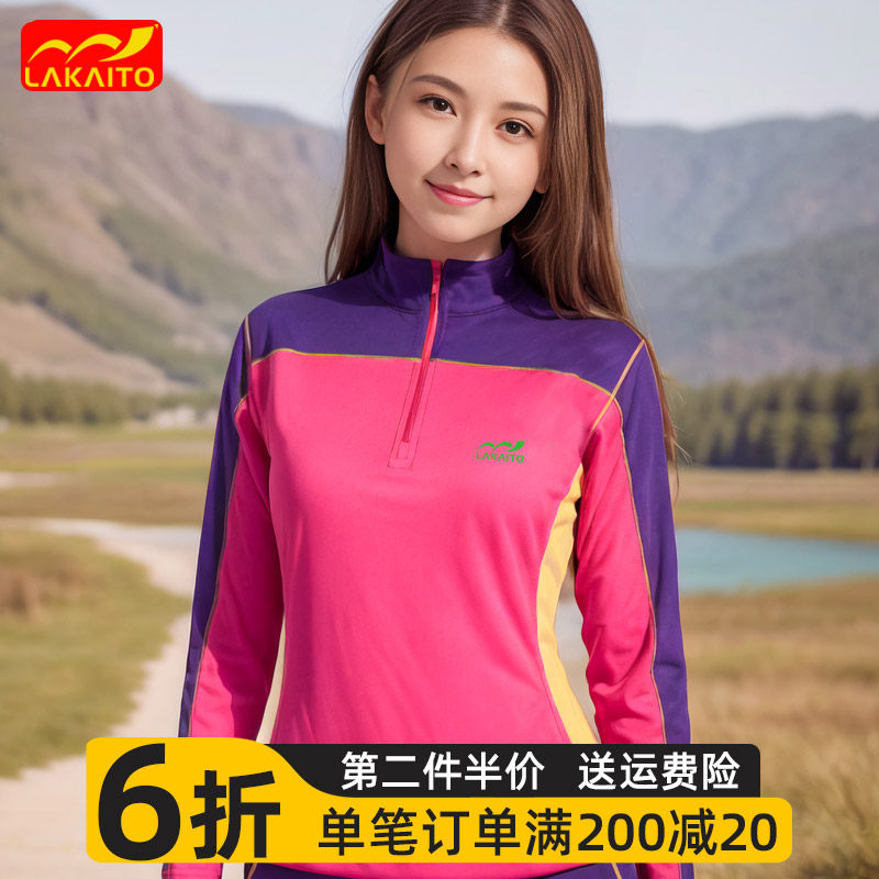 速干衣女长袖透气夏季薄款户外运动上衣徒步爬山排汗登山快干T恤,户外/登山/野营/旅行用品,速干T恤,淘宝优惠券,粉丝福利购,淘宝优惠卷