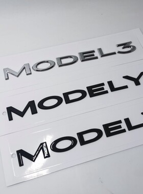 适用于特斯拉MODEL Y字标贴标 MODEL3尾标黑色改装车标