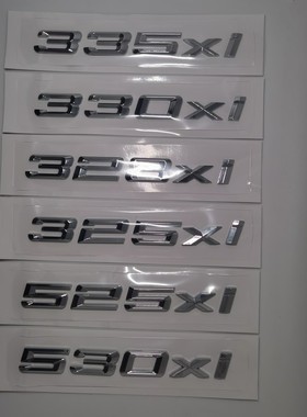 适用于宝马3系5系数字贴标改装尾标320xi 335is 530xi字标325xi