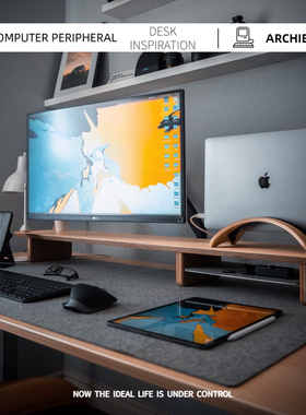 Archie防滑毛毡鼠标垫超大号简约游戏桌垫电脑键盘书桌写字办公垫