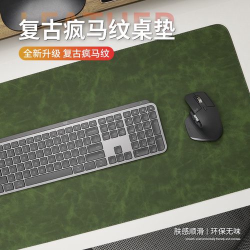 ARCHIE皮革超大号鼠标垫高级感