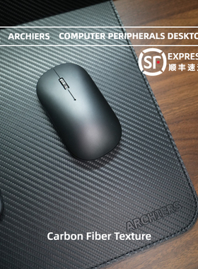 Archiers大号碳纤维纹理凯夫拉软木键盘垫鼠标垫桌垫书桌学习办公