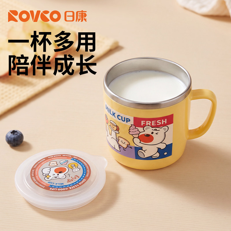 日康儿童不锈钢水杯宝宝学饮杯防摔敞口杯家用喝水杯直饮牛奶杯