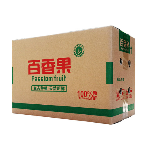 百香果纸箱包装礼品盒快递