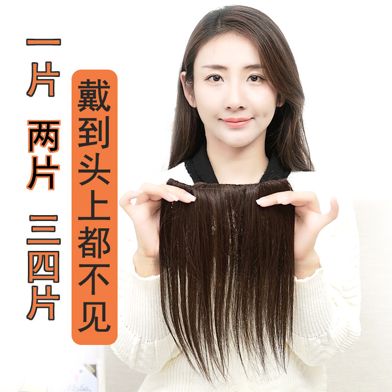 迷你假发垫发片头顶蓬松真发女士超薄垫高发根两侧贴片手织增发量