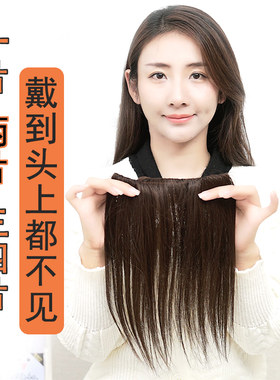 乌丝巷真发头顶垫发片超薄手织