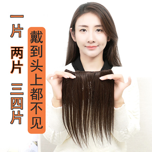 迷你假发垫发片头顶蓬松真发女士超薄垫高发根两侧贴片手织增发量