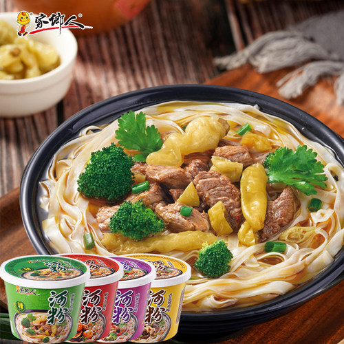 家乡人河粉口味组合泡椒牛肉包邮