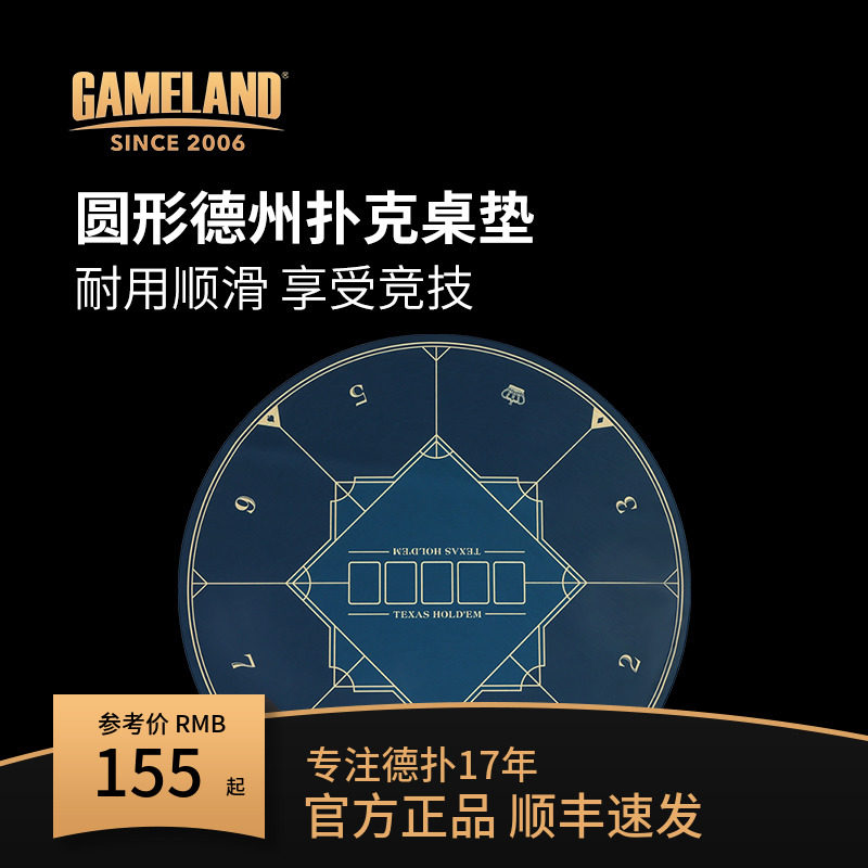 circular tablecloth Texas poker Dedicated Table mat tablecloth poker Rubber mats major desktop Table clothin the Sports/Yoga/Fitness/Fans supplies , Mahjong/Chess/Puzzle , Bargaining chip  category - from Buy2taobao.com to provide professional Taobao agent buy service