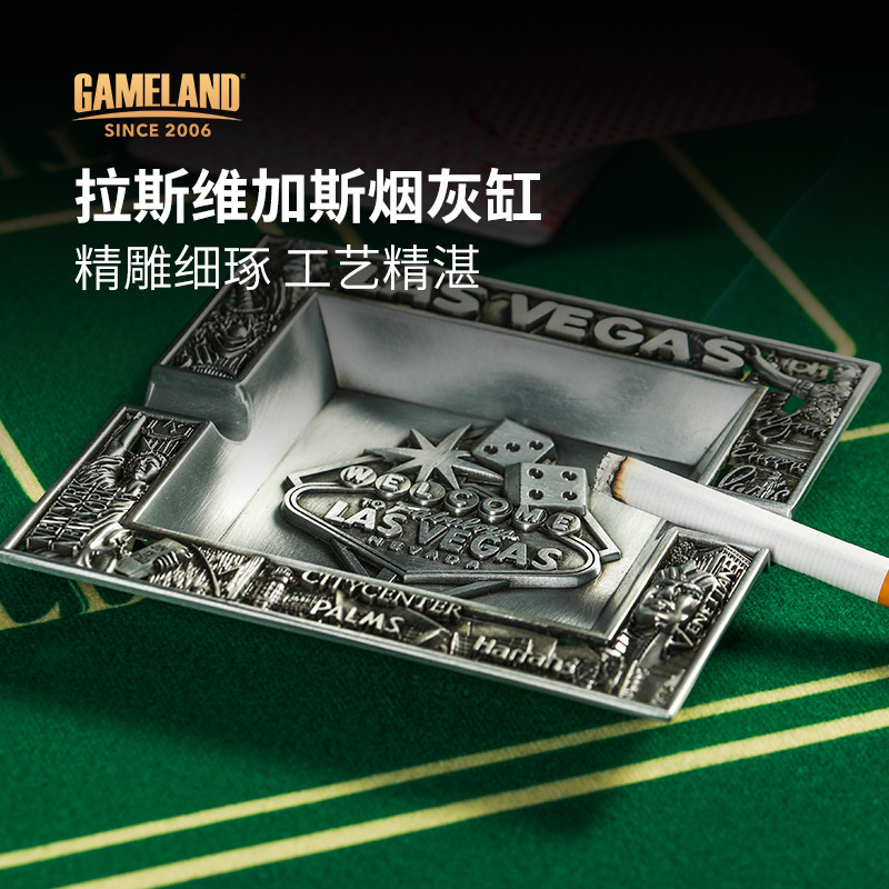 【今日秒杀】拉斯维加斯LasVegas浮雕花纹德州扑克麻将金属烟灰缸