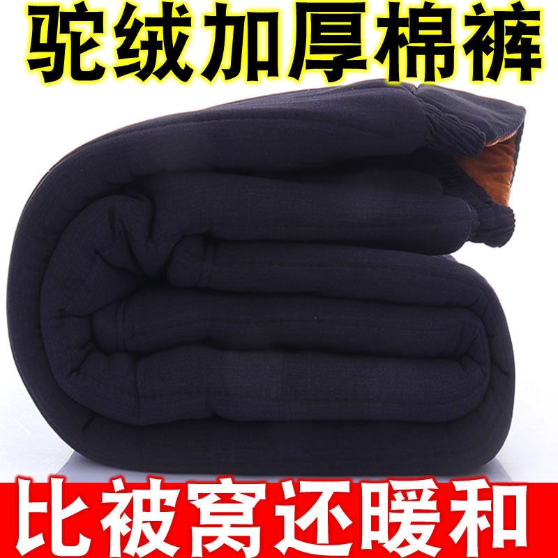 中老年男士棉裤冬季加绒加厚驼绒裤爸爸松紧腰保暖裤宽松老人棉裤