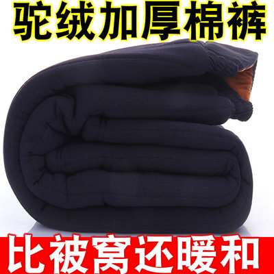 中老年男士棉裤冬季加绒加厚驼绒裤爸爸松紧腰保暖裤宽松老人棉裤