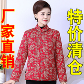 冬季 女士加绒加厚妈妈棉衣外穿中老年宽松大码 外套驼绒棉袄碎花