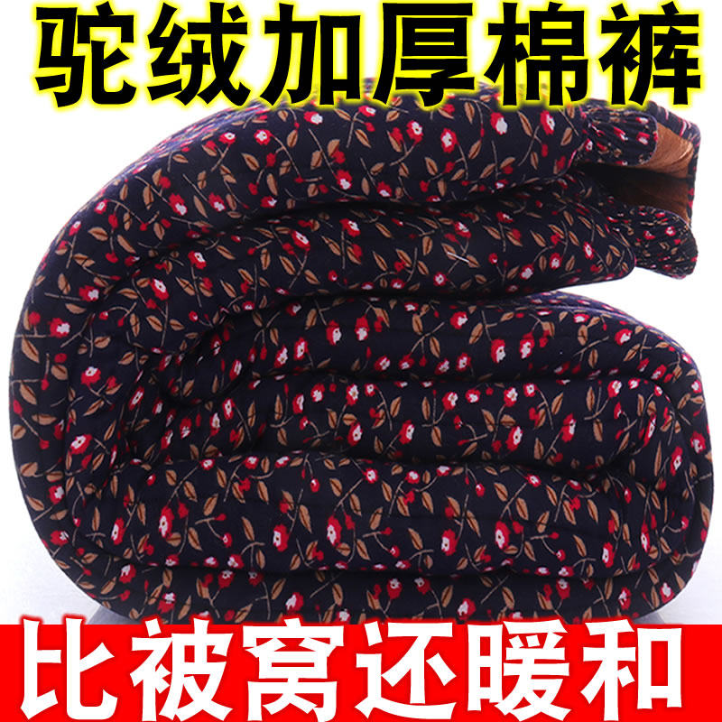 驼绒棉裤女冬加绒加厚高腰外穿保暖裤内穿超厚宽松东中老青年裤子,女装/女士精品,棉裤/羽绒裤,淘宝优惠券,粉丝福利购,淘宝优惠卷