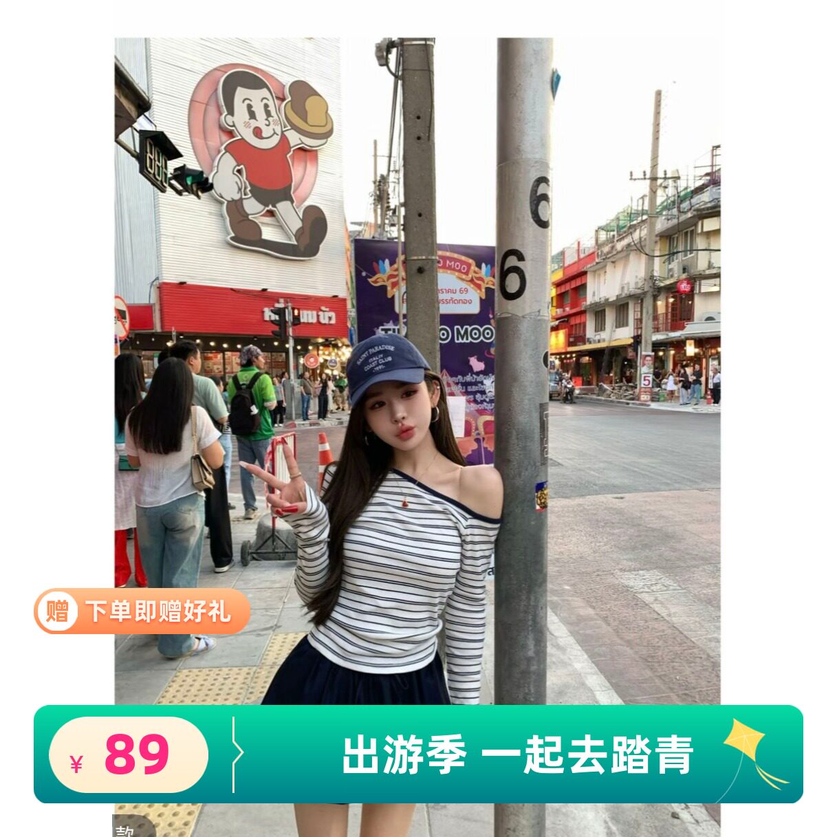 2026春季新款韩版宽松百搭休闲长袖T恤女简约时尚条纹露肩上衣潮