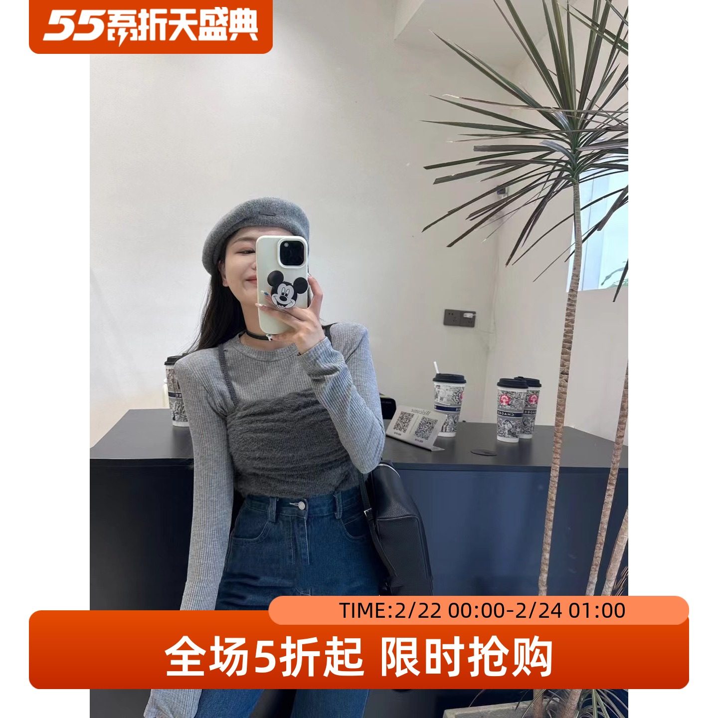 五折福利。  网红同款正品两件套上衣女圆领垫肩内搭T恤+毛绒吊带