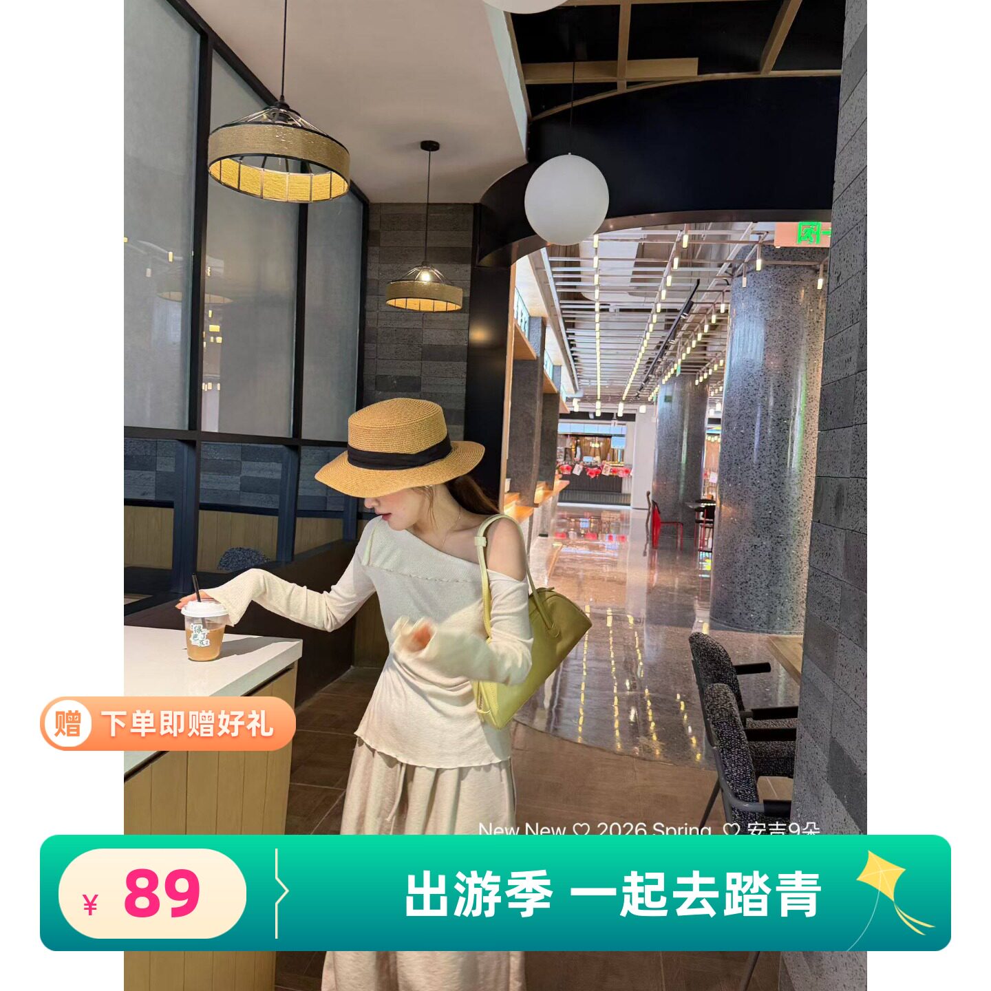 2026春季新款韩版修身百搭休闲长袖T恤女简约时尚纯色斜领上衣潮