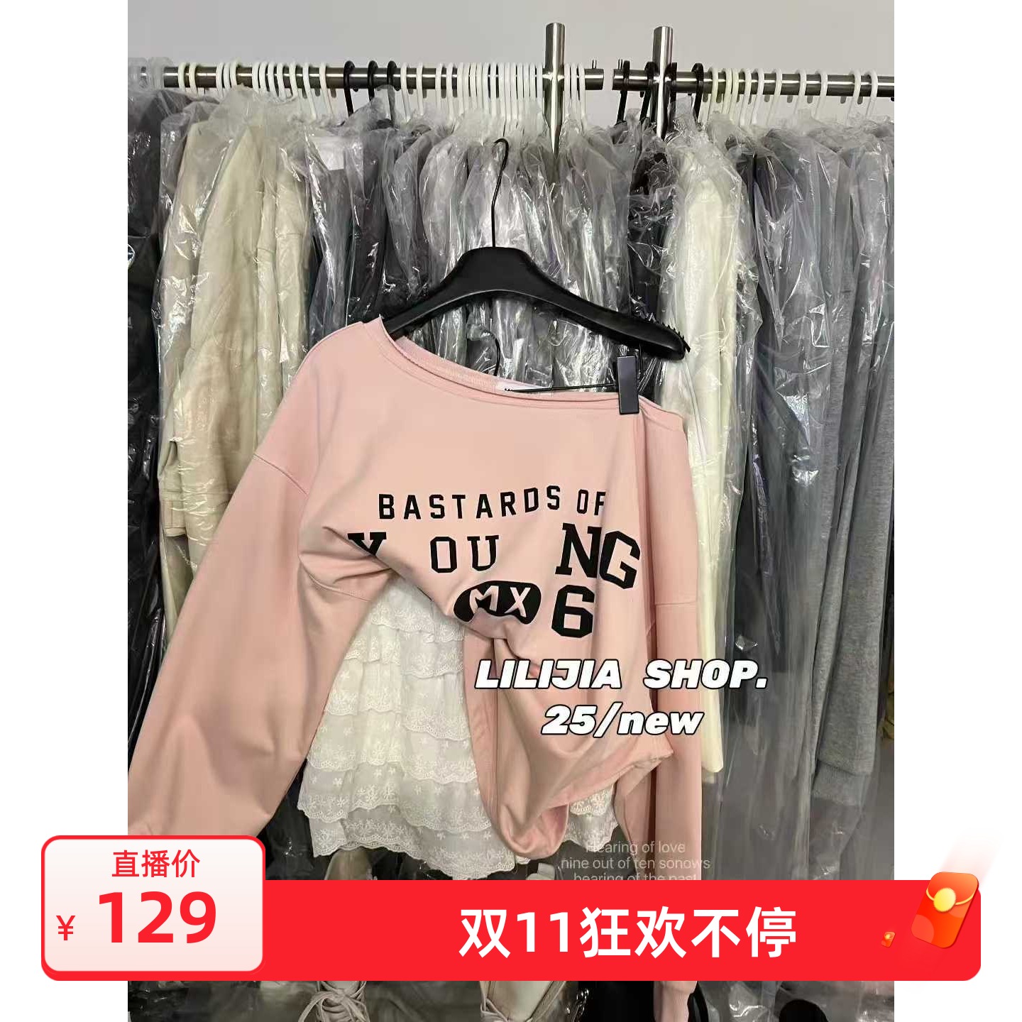 2025秋季新款韩版宽松字母印花套头斜肩洋气减龄卫衣女长袖上衣潮