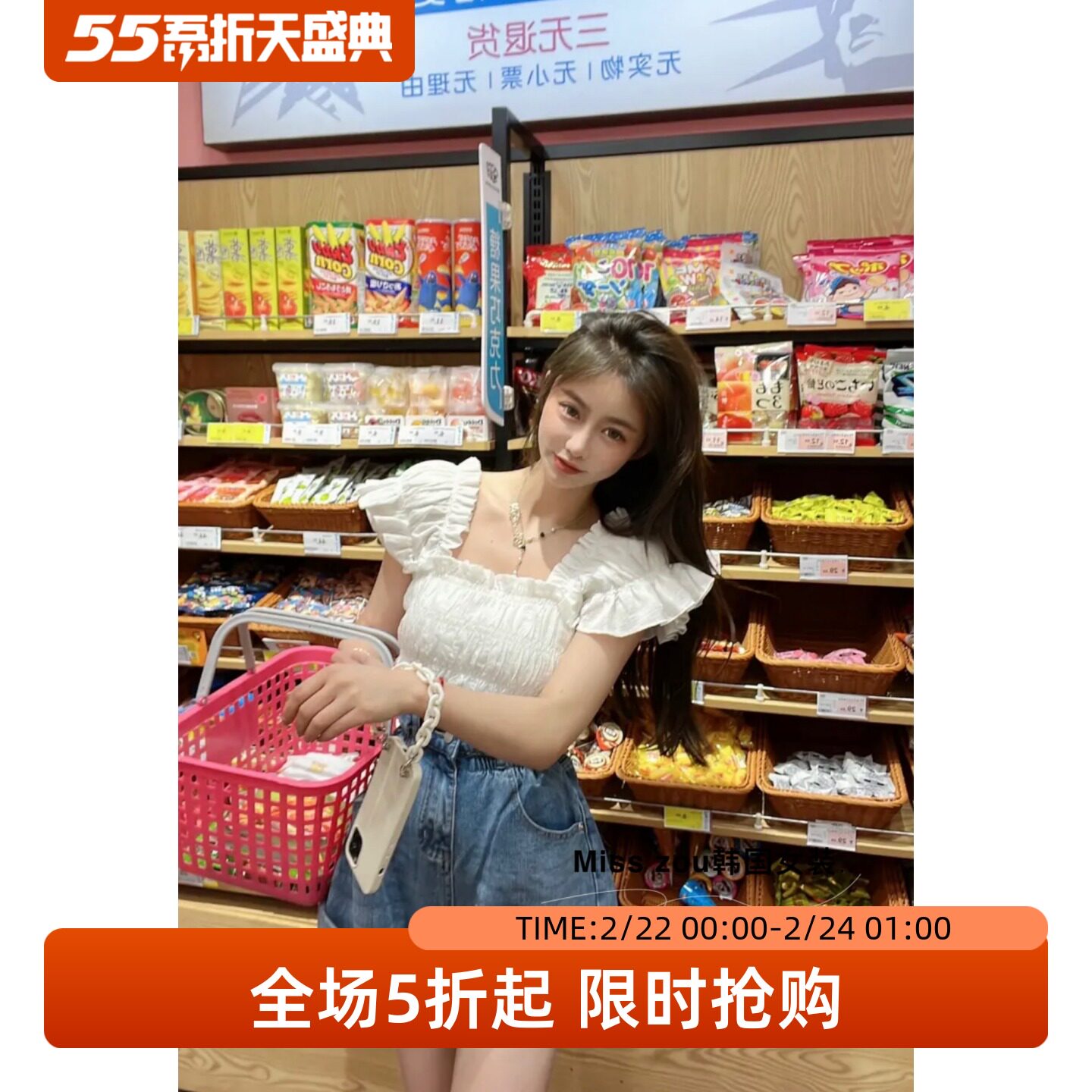 洋气减龄甜美木耳边背心吊带