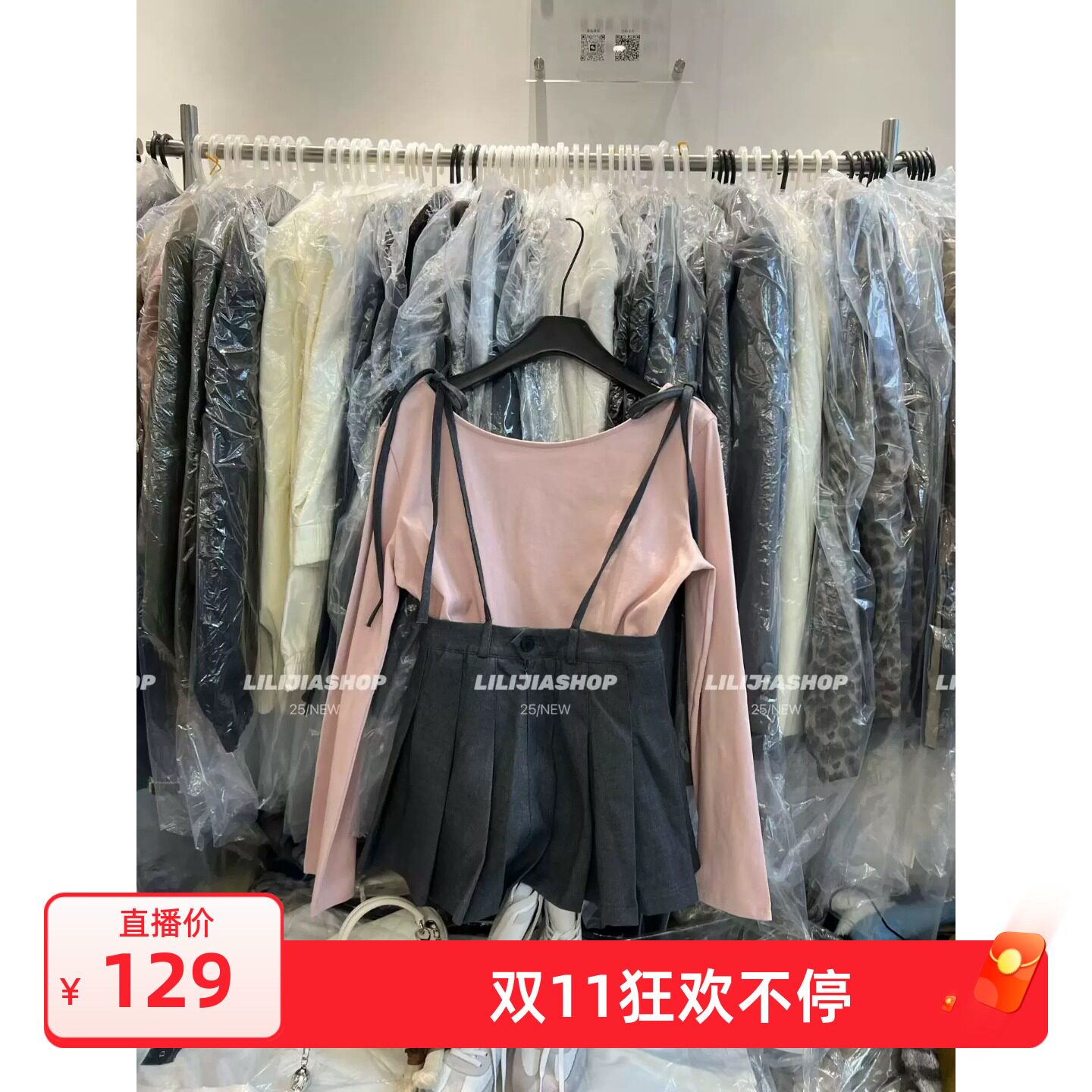 韩国东大门2025秋季新款韩版宽松显瘦百搭长袖T恤+吊带裙两件套女
