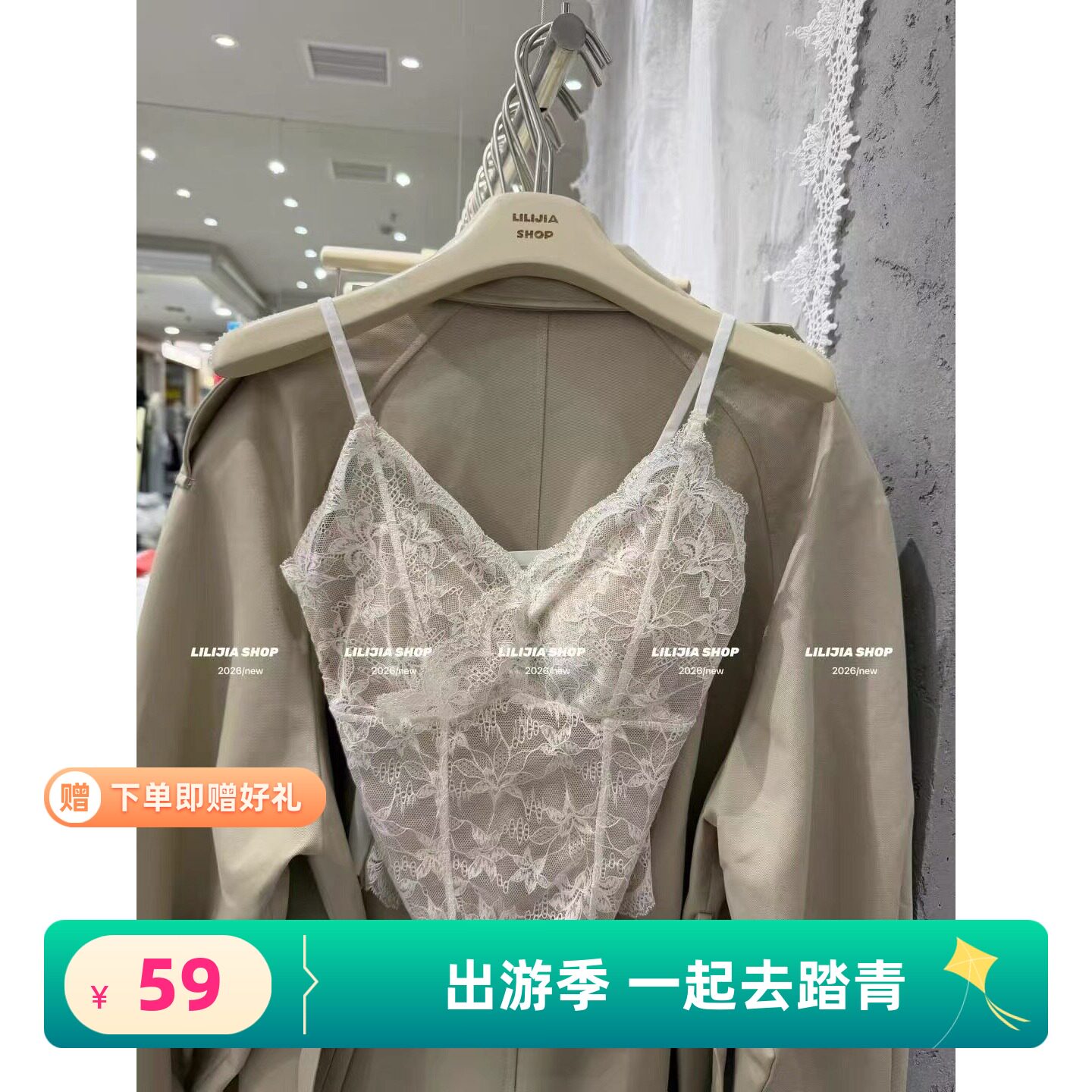 2026春夏新款韩版宽松百搭休闲无袖上衣时尚蕾丝拼接吊带背心潮