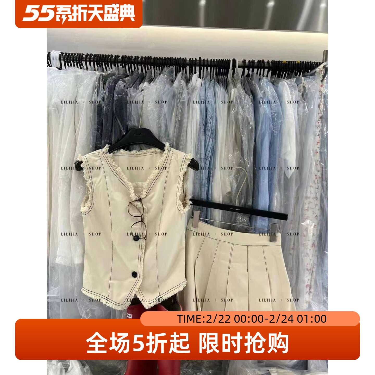 五折福利。  时尚无袖毛边马甲女高腰百褶半身裙小个子显瘦套装潮