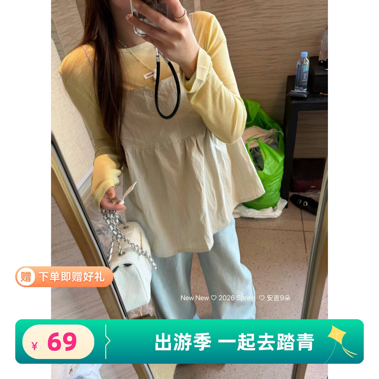 韩国东大门2026春季新款韩版宽松后背系带洋气甜美外穿吊带背心潮