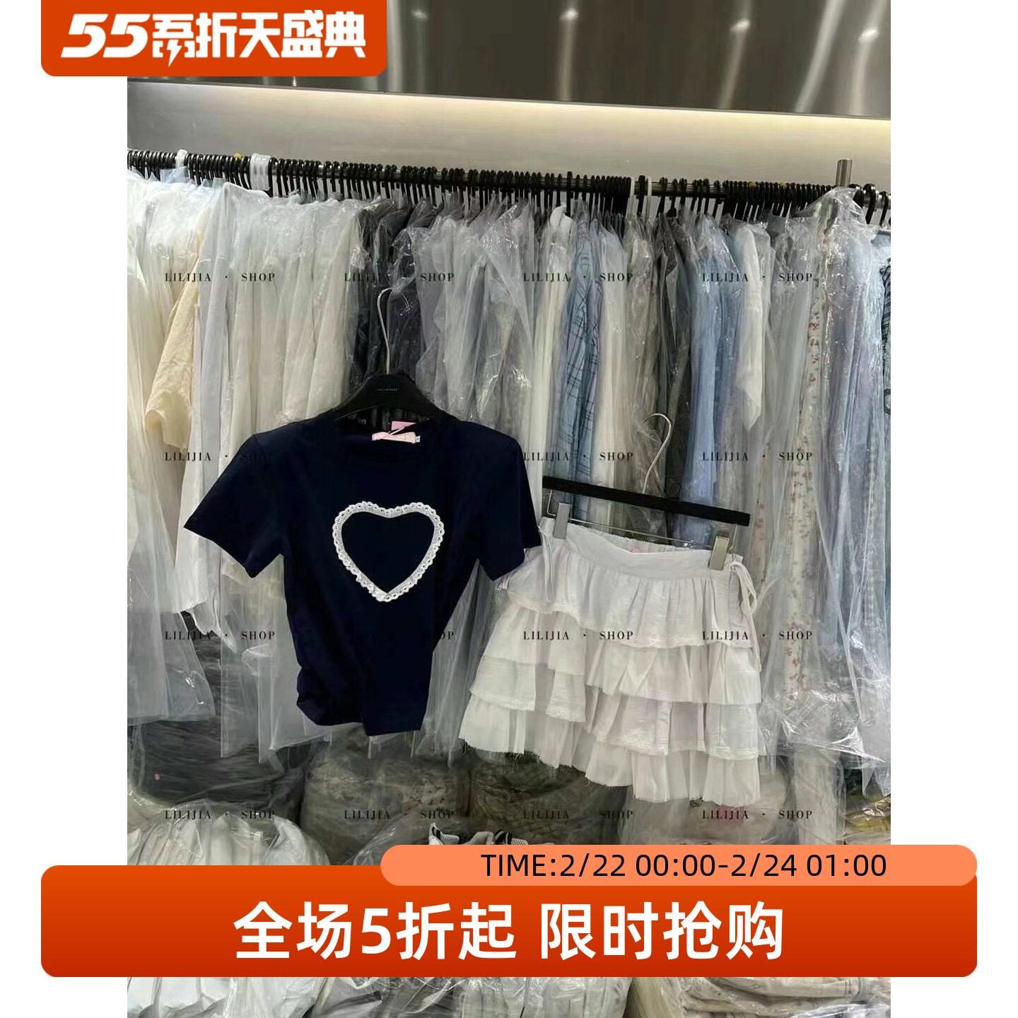 韩国东大门2025夏新款蕾丝爱心修身显瘦垫肩短袖T恤减龄时髦上衣