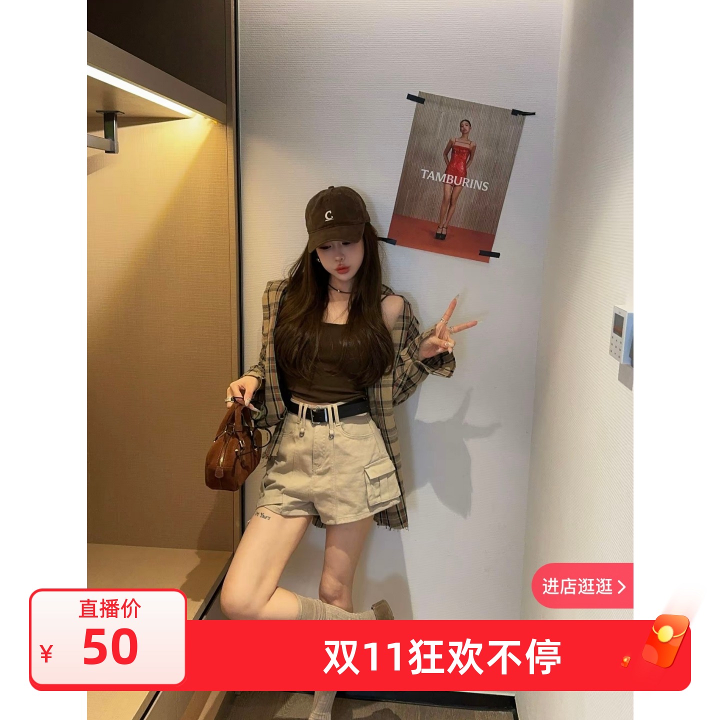 五折福利。  韩版宽松时尚百搭显瘦格子外套女休闲百搭BF衬衫上衣
