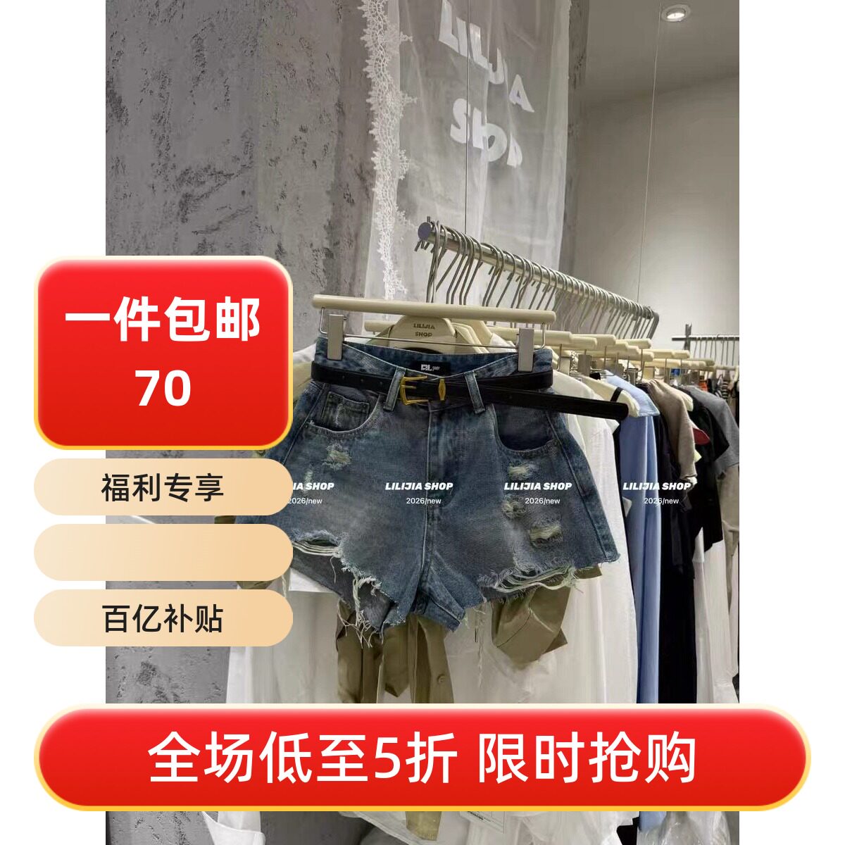 五折福利。 新款韩版时尚百搭显瘦破洞牛仔短裤女休闲裤潮女