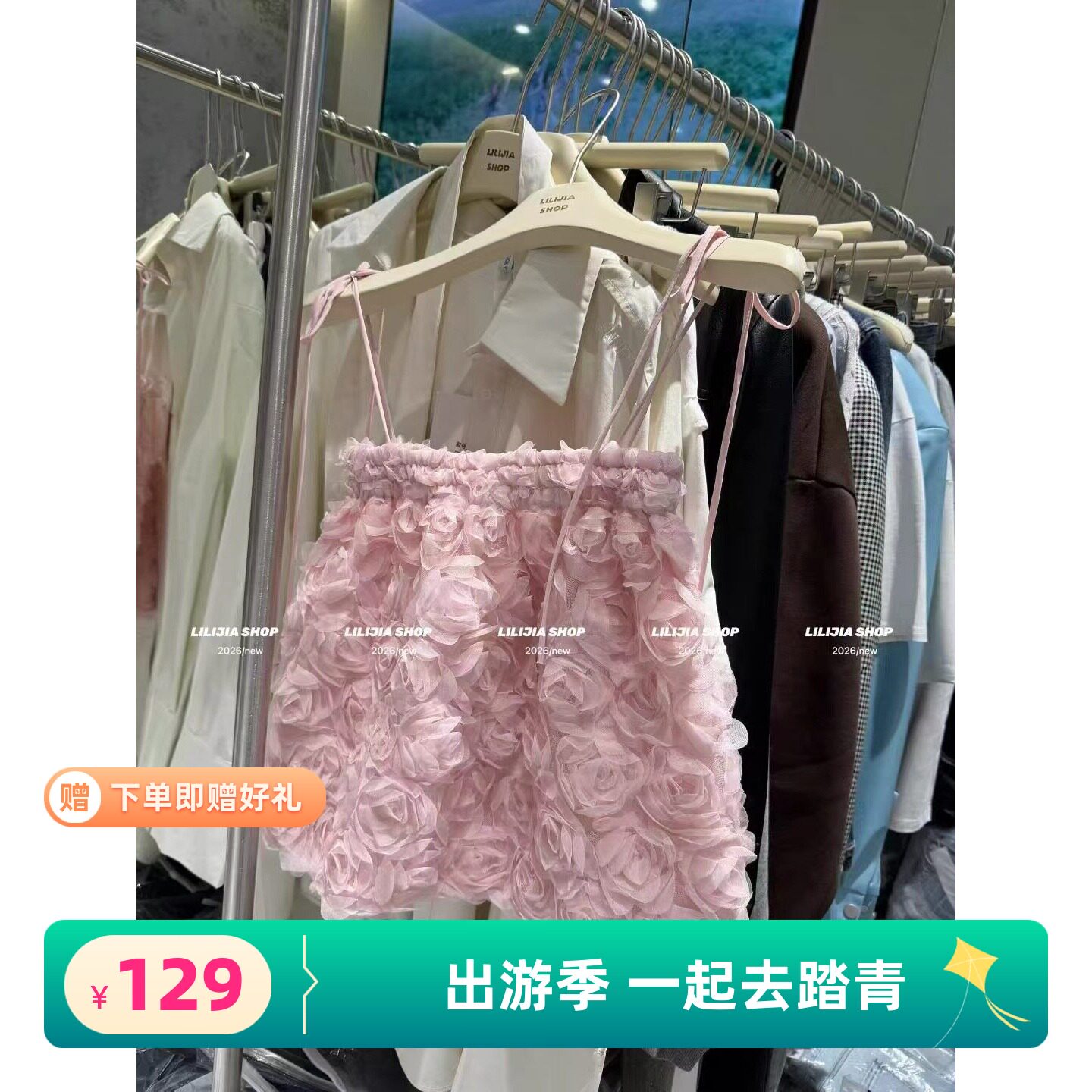 2026春季新款韩版宽松百搭休闲吊带背心女立体玫瑰花纯色无袖上衣