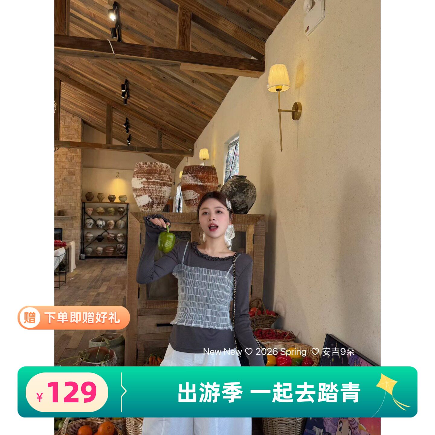 2026春季新款韩版宽松百搭休闲长袖T恤女时尚纯色吊带背心两件套