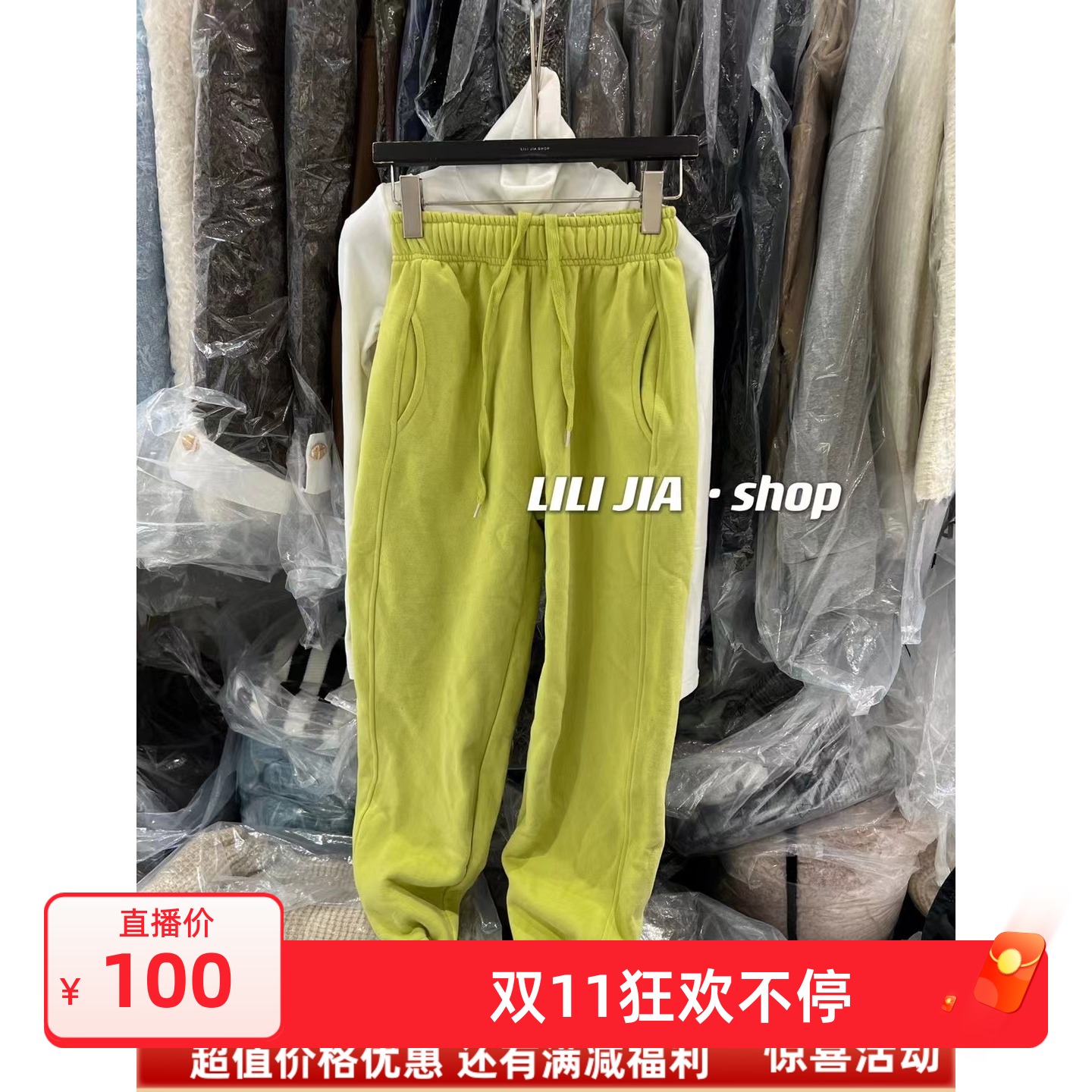 五折福利。  高腰抽绳加绒卫裤女韩版宽松百搭裤脚束口百搭休闲裤