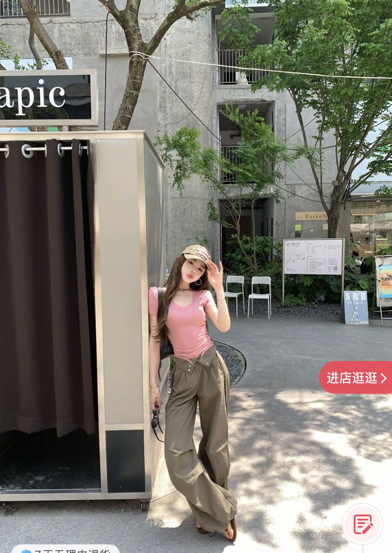 九月家【反叛甜心】蔷薇粉天丝U领T恤/咸菜绿拼色翻边工装裤套装