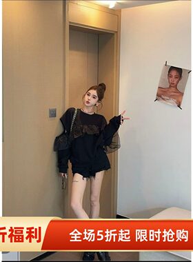 五折福利。  泡菜订制设计感重工欧根纱卫衣女韩版宽松漏肩上衣潮