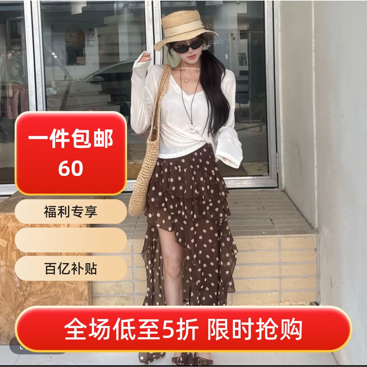 五折福利。 新款韩版宽松百搭扛条冰丝防晒长袖面膜T恤潮