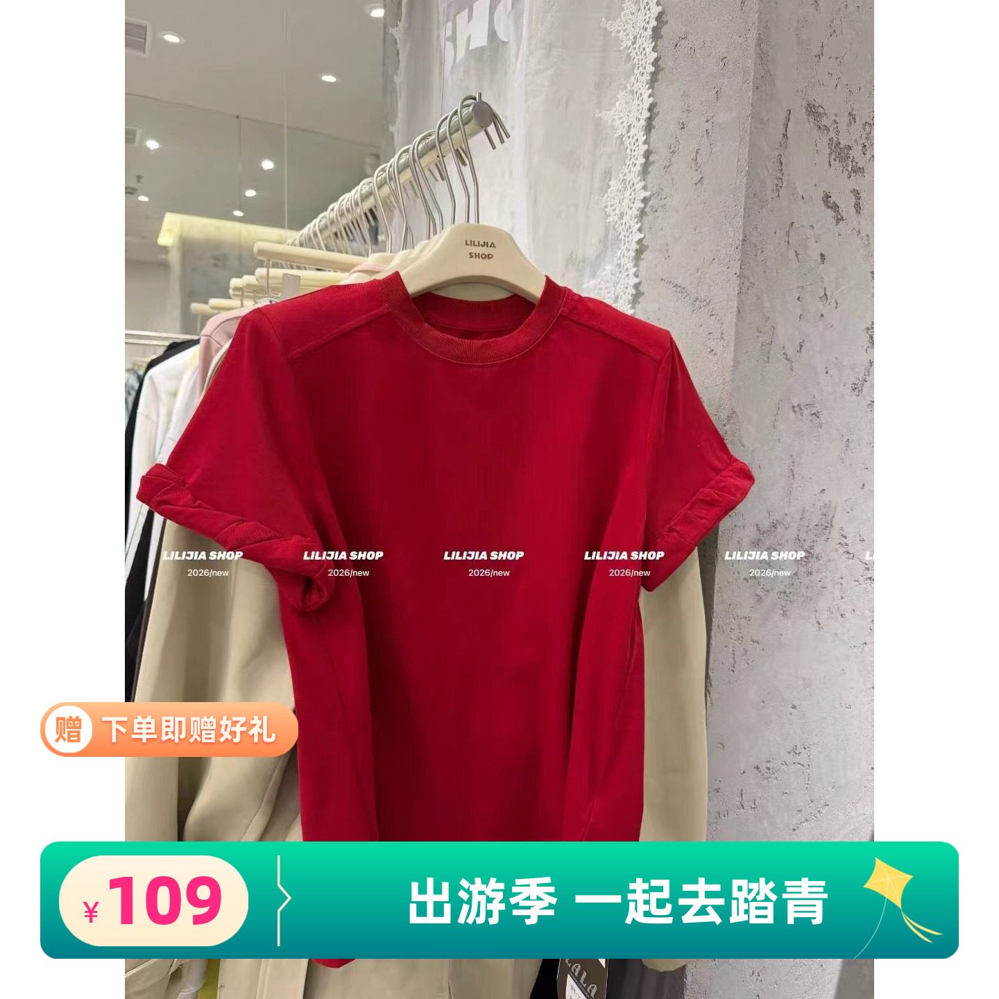 2026春季新款韩版宽松百搭休闲短袖T恤女时尚纯色圆领打底衫上衣