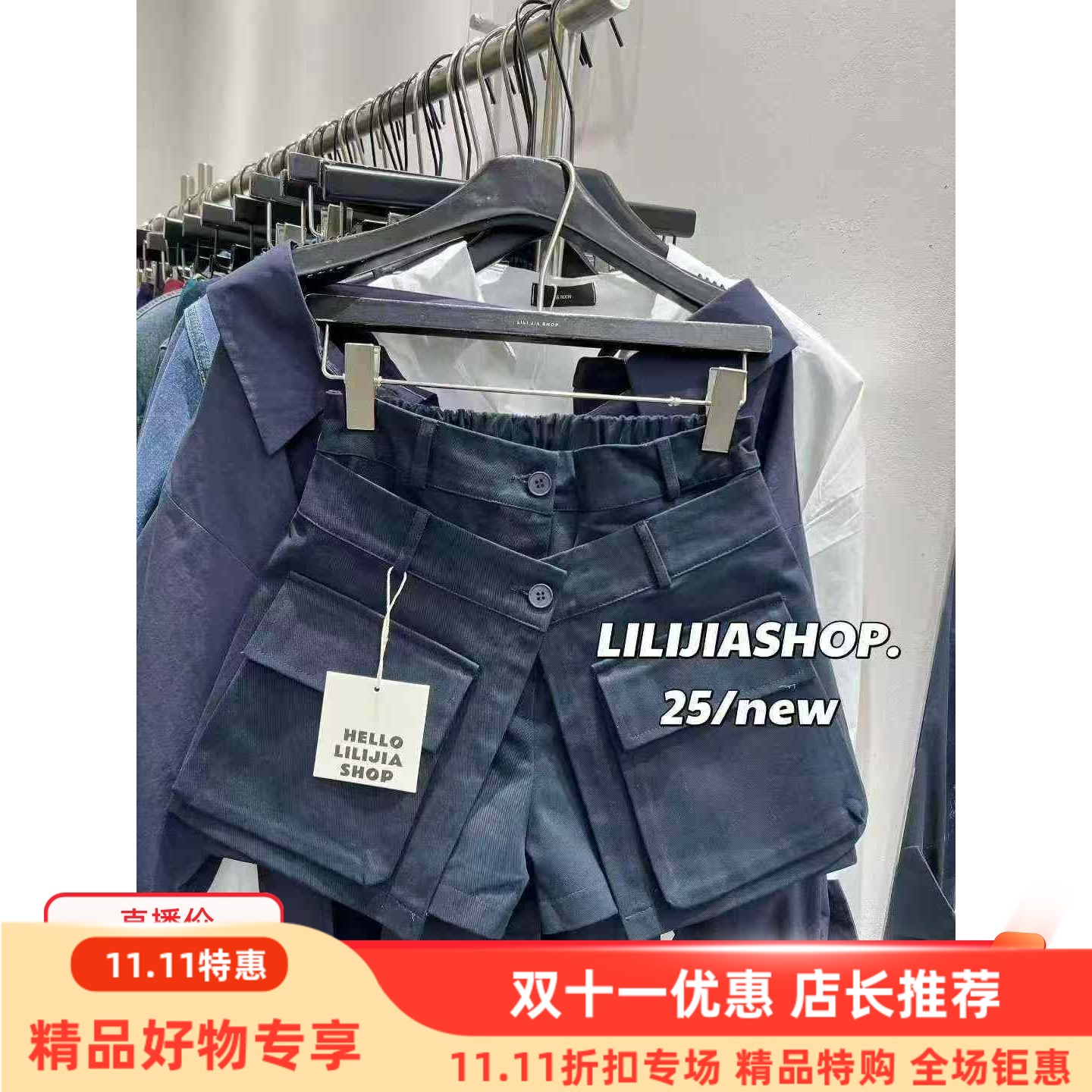 韩国东大门2025秋季新款韩版百搭单排扣松紧腰显瘦大口袋工装裤裙