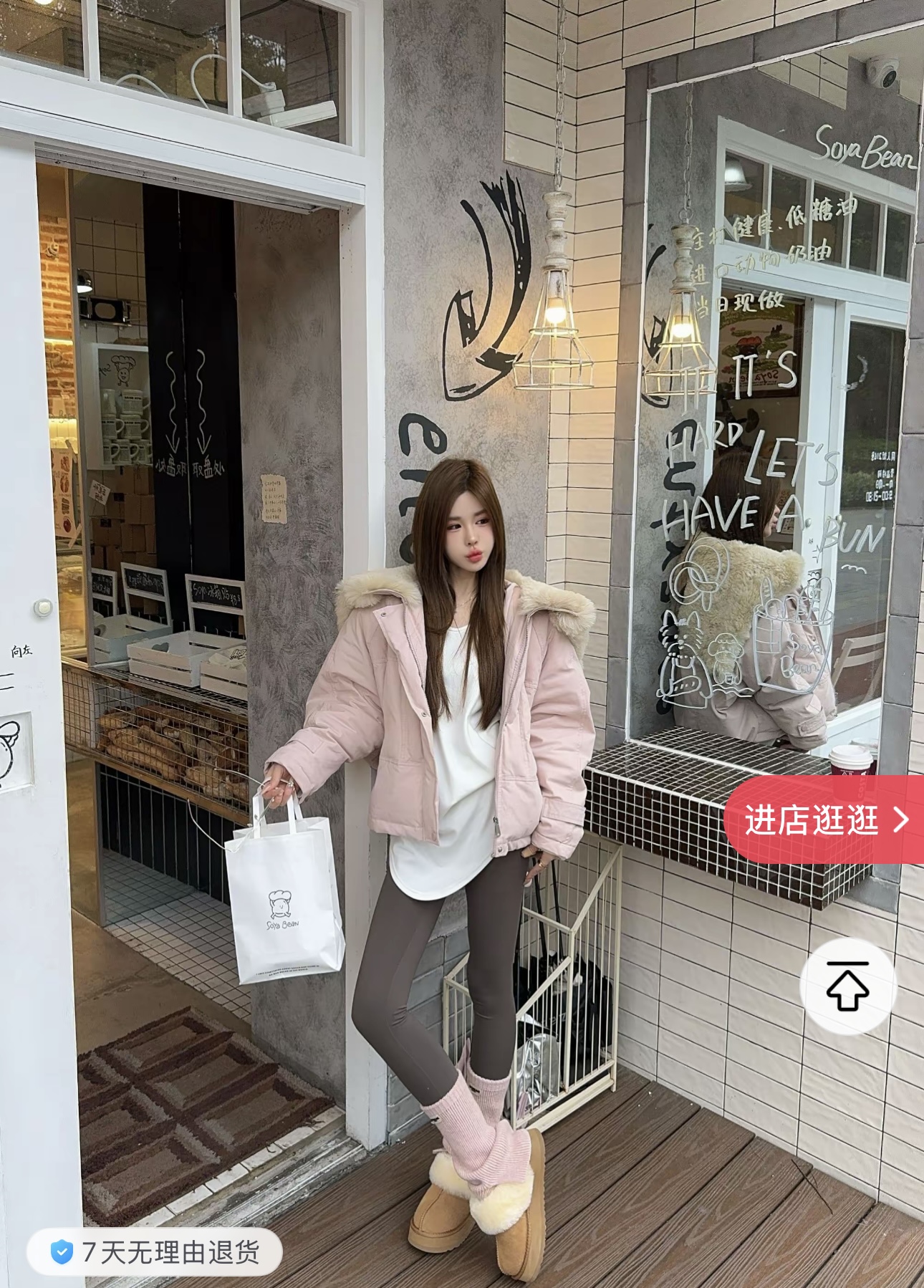 粉色羊毛海军领鹅绒派克服女2025冬季新款大翻领加厚保暖羽绒服潮