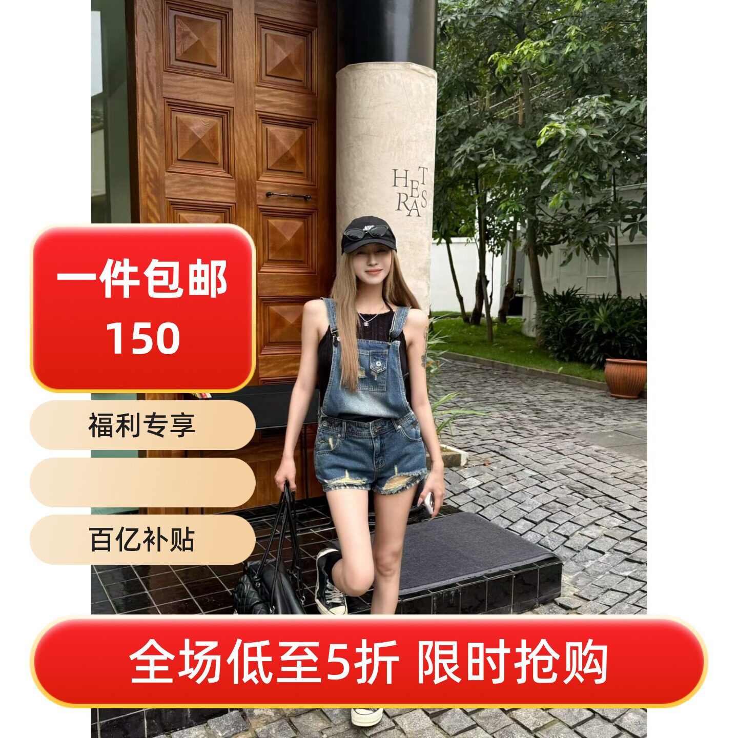 五折福利。 新款百搭时尚破洞时髦水洗牛仔背带连体短裤潮