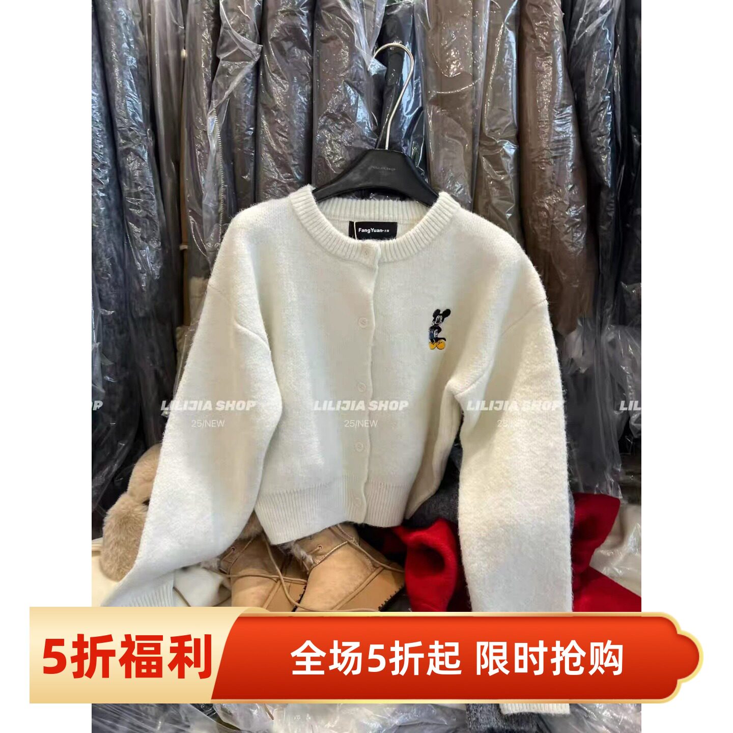 五折福利。 新款韩版宽松休闲米奇刺绣针织开衫女毛衣外套